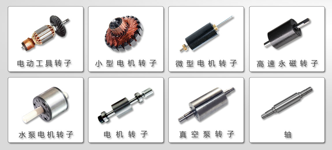 軟支撐動(dòng)平衡機工件 軟支撐動(dòng)平衡機工件