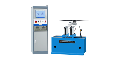 無(wú)人機螺旋槳葉平衡機