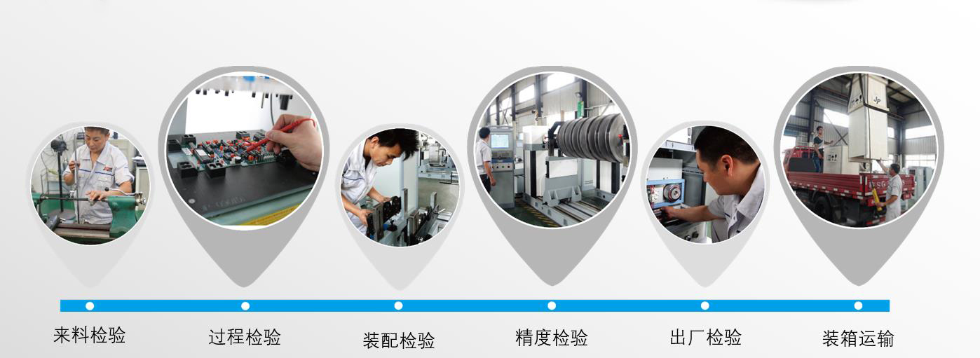 上海劍平動(dòng)平衡機質(zhì)量檢測