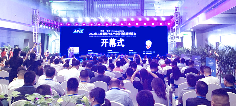 上海劍平動(dòng)平衡機制造有限公司參展汽車(chē)產(chǎn)業(yè)展