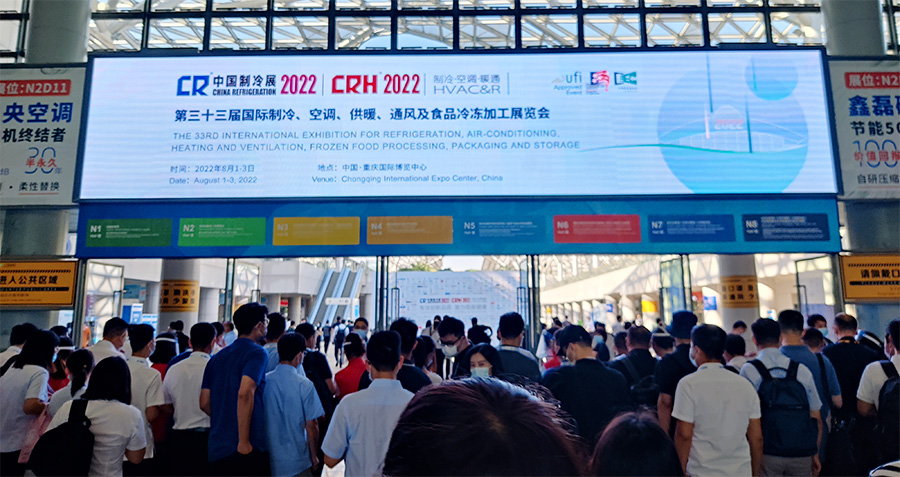 上海劍平動(dòng)平衡機參展中國制冷展