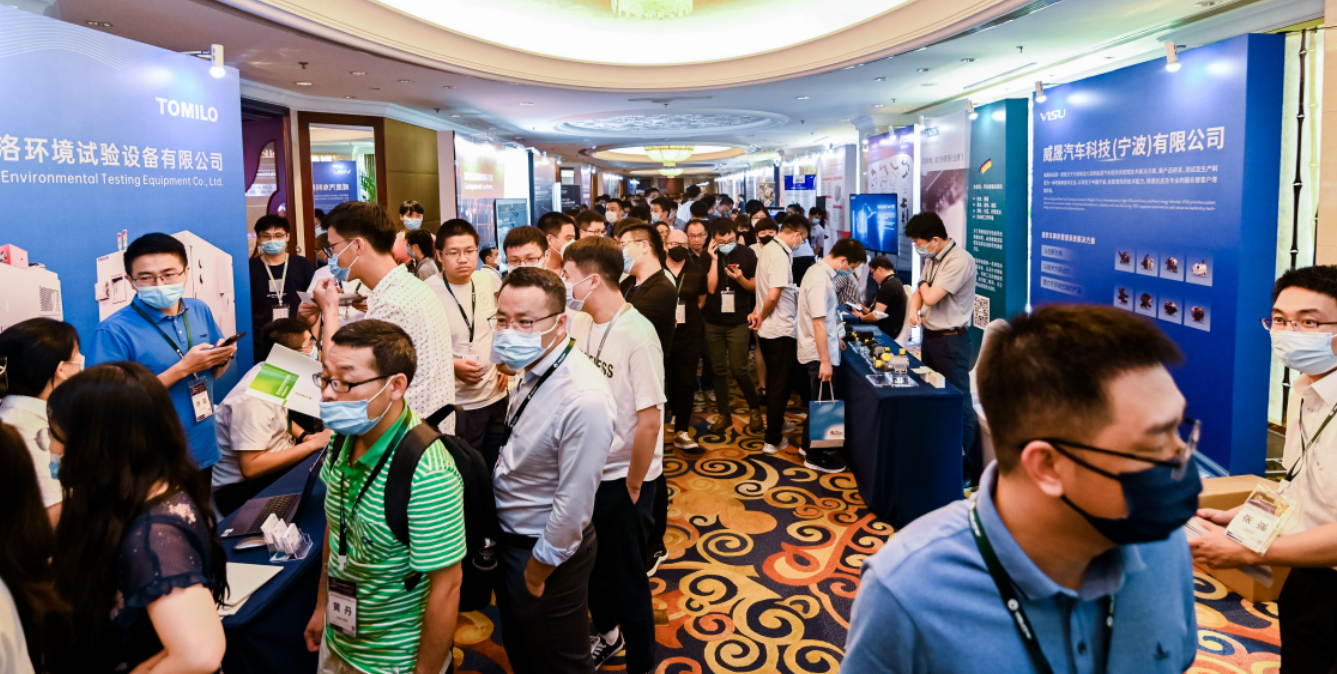 上海劍平動(dòng)平衡機參展新能源熱管理產(chǎn)業(yè)會(huì )議