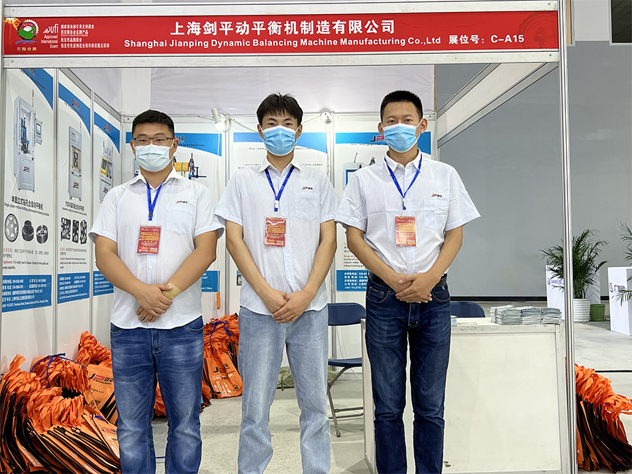上海劍平動(dòng)平衡機參展西安制博會(huì )
