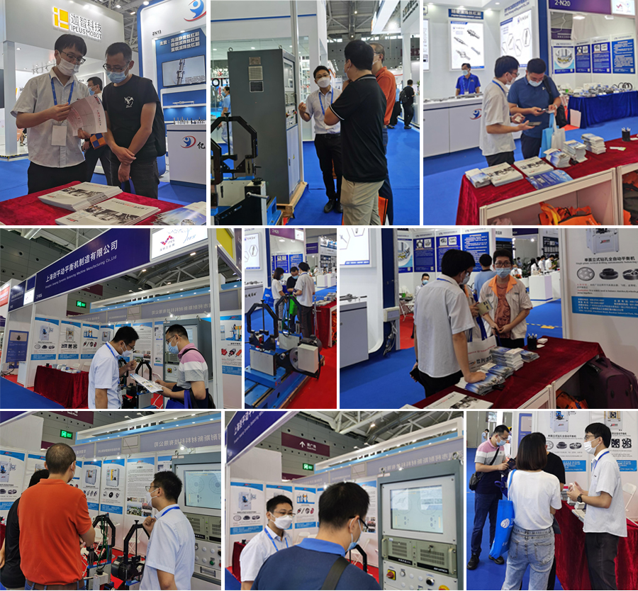 上海劍平動(dòng)平衡機參展深圳工業(yè)展