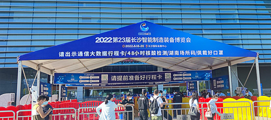 劍平動(dòng)平衡機與您相聚在長(cháng)沙智能制造裝備