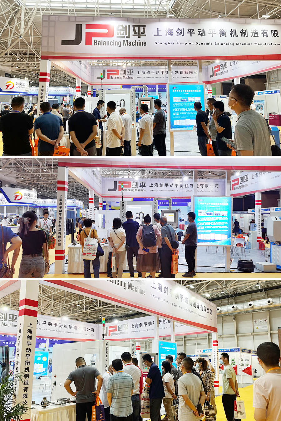 上海劍平動(dòng)平衡機參展山東鑄造展