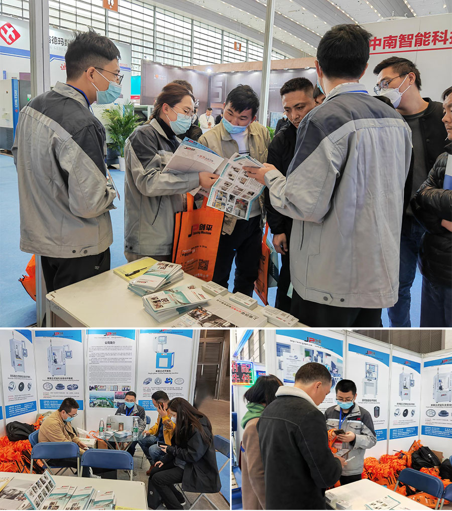 上海劍平動(dòng)平衡機參展西部制博會(huì )