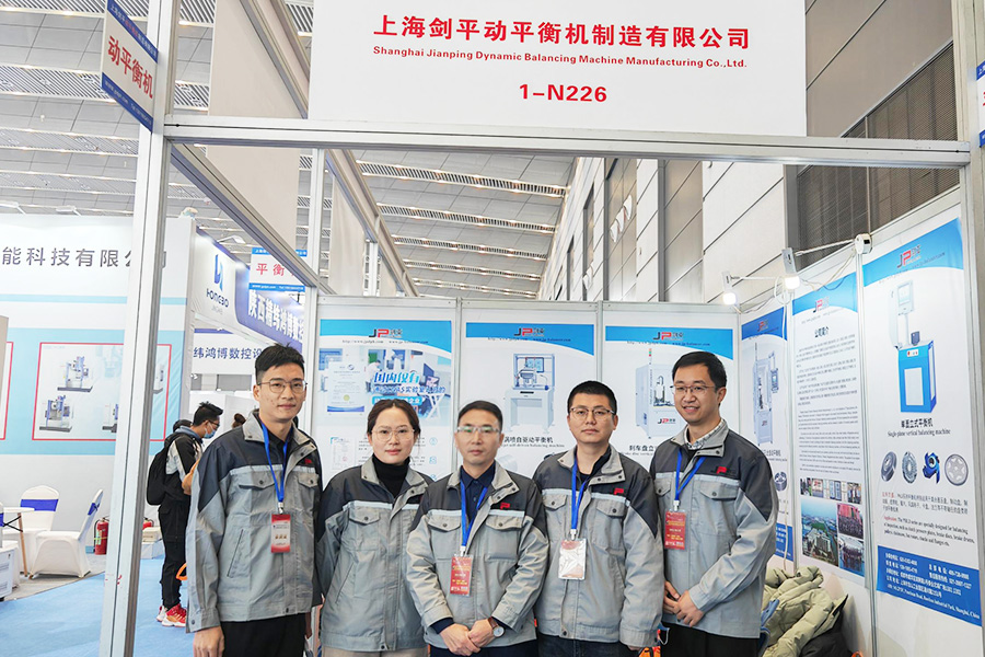 上海劍平動(dòng)平衡機參展西部制博會(huì )