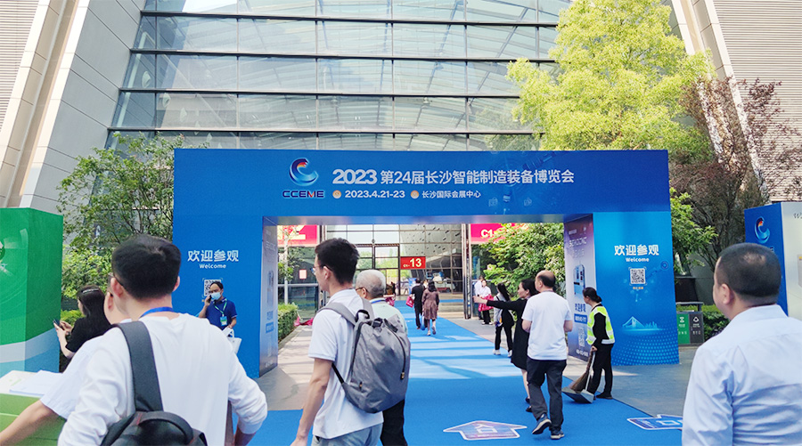 上海劍平參展長(cháng)沙智能制造裝備展