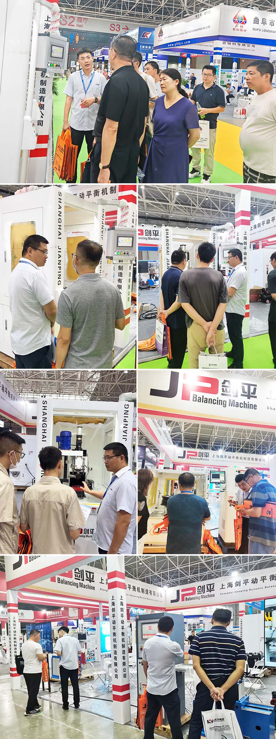 上海劍平動(dòng)平衡機與您相約山東國際鑄造展 上海劍平動(dòng)平衡機與您相約山東國際鑄造展