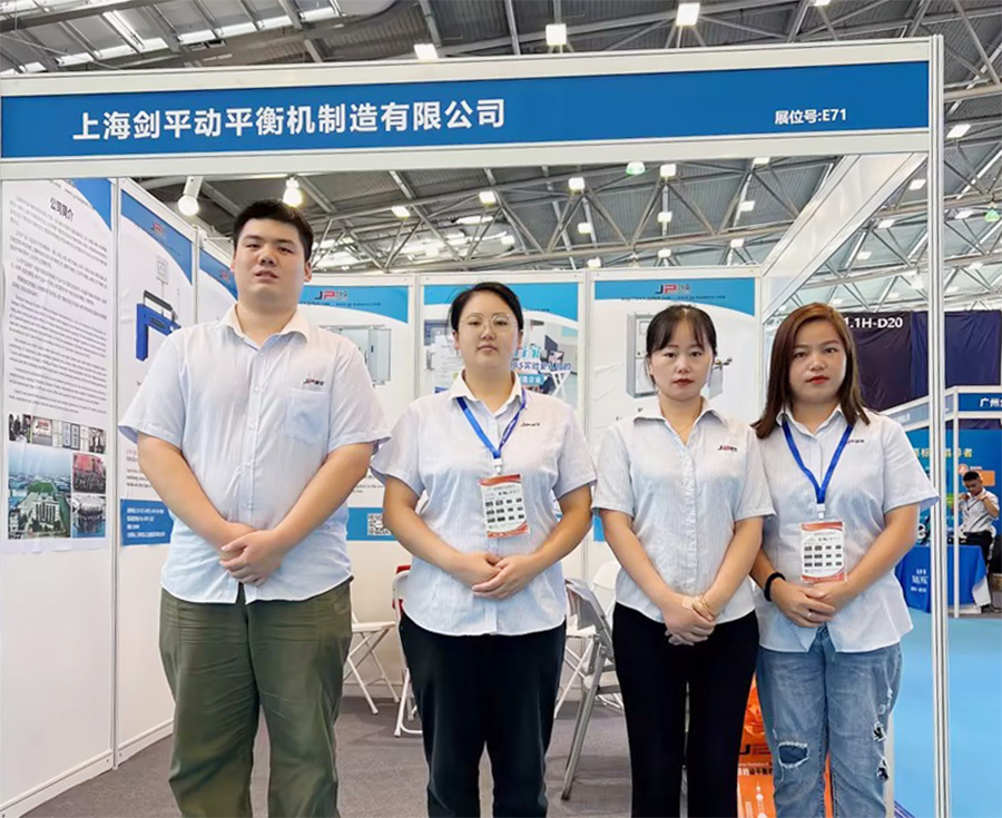 上海劍平參展CAEE國際家電供應鏈博覽會(huì ) 上海劍平參展CAEE國際家電供應鏈博覽會(huì )